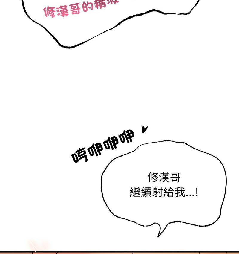 40P - 年轻代表/不该爱上妳