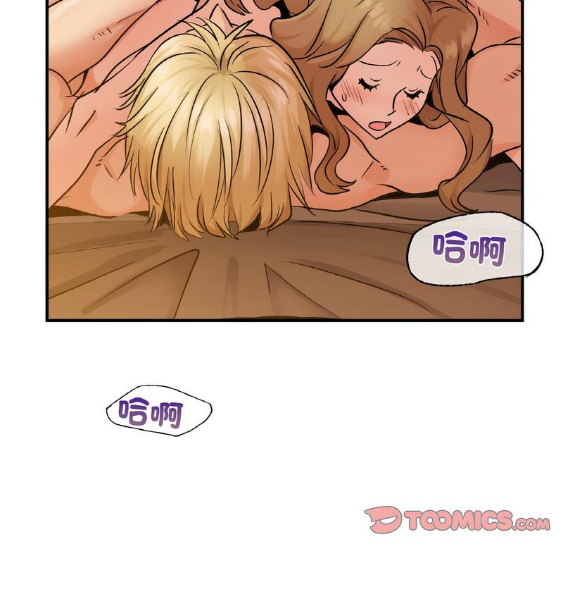 44P - 年轻代表/不该爱上妳