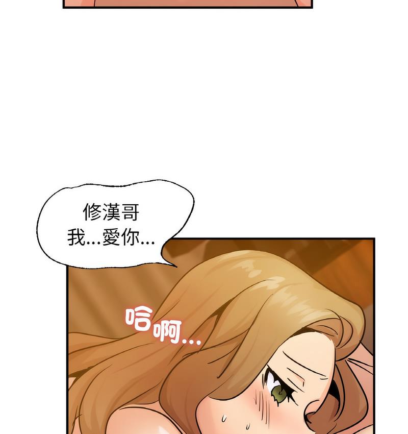 46P - 年轻代表/不该爱上妳