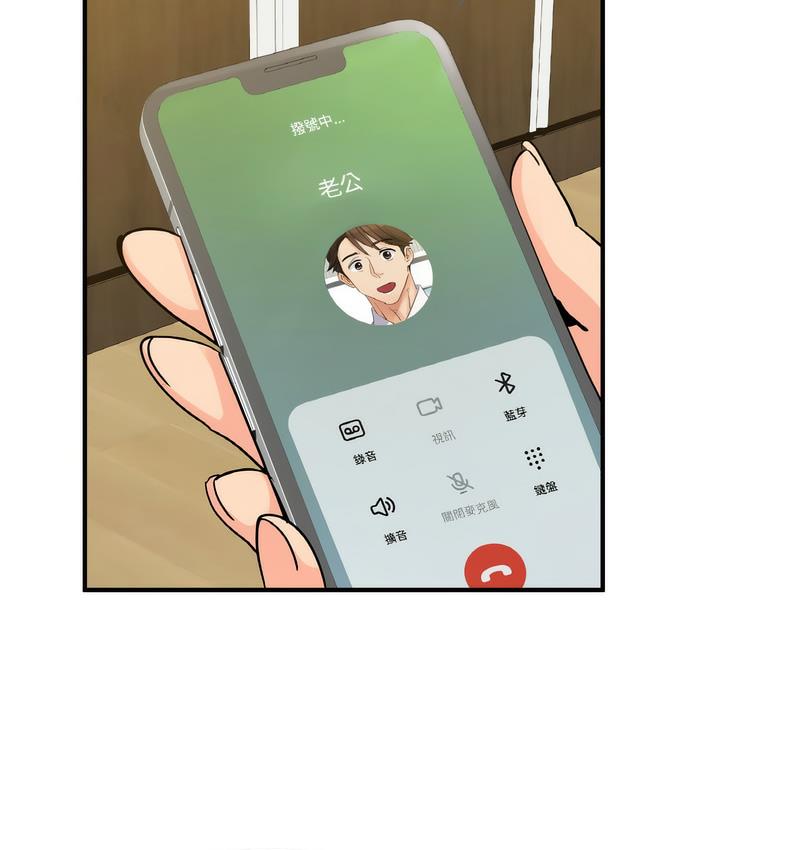 53P - 年轻代表/不该爱上妳
