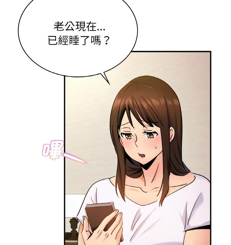 55P - 年轻代表/不该爱上妳