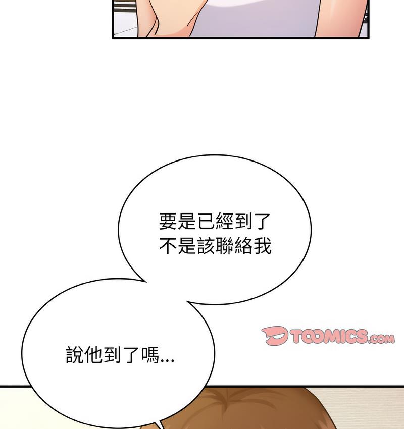 56P - 年轻代表/不该爱上妳