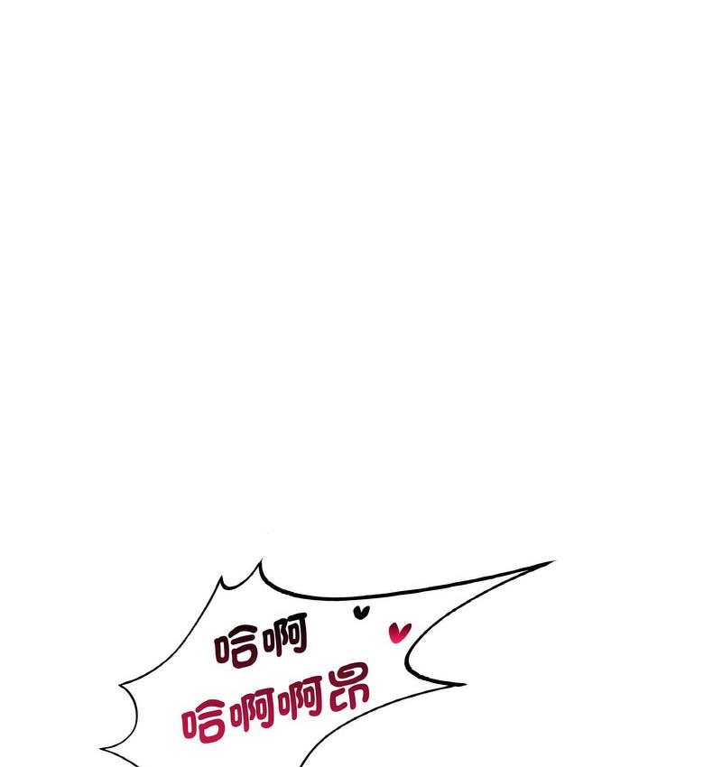6P - 年轻代表/不该爱上妳