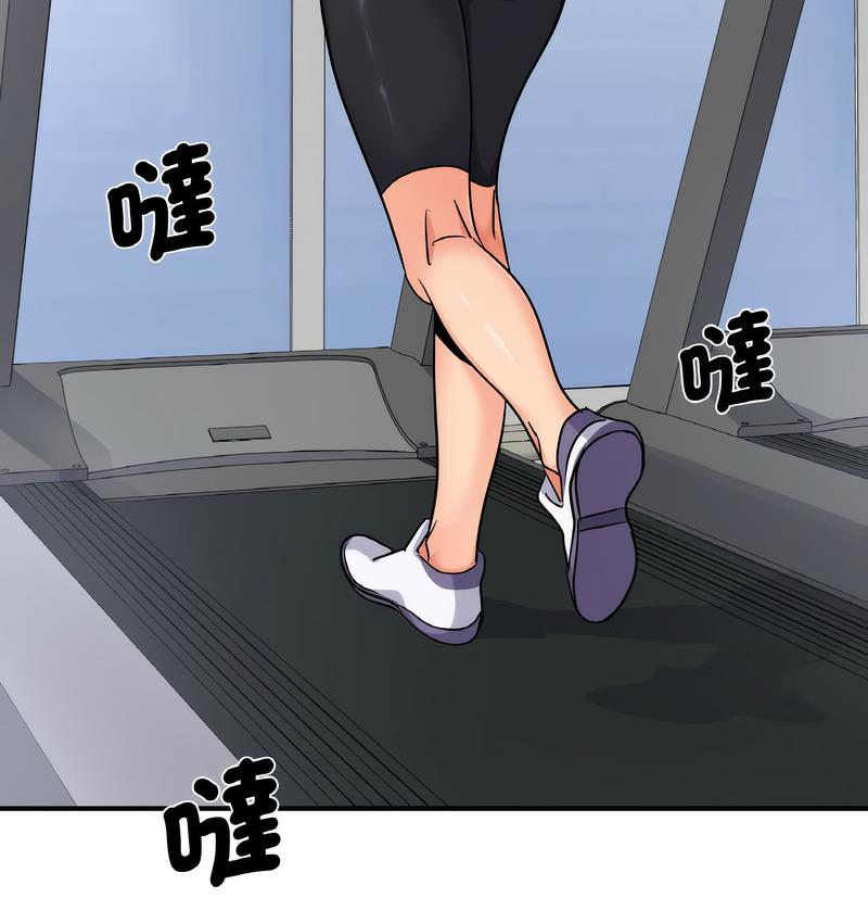 75P - 年轻代表/不该爱上妳