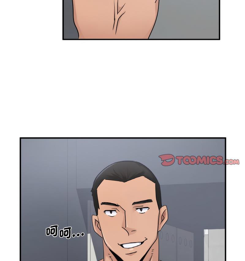 80P - 年轻代表/不该爱上妳