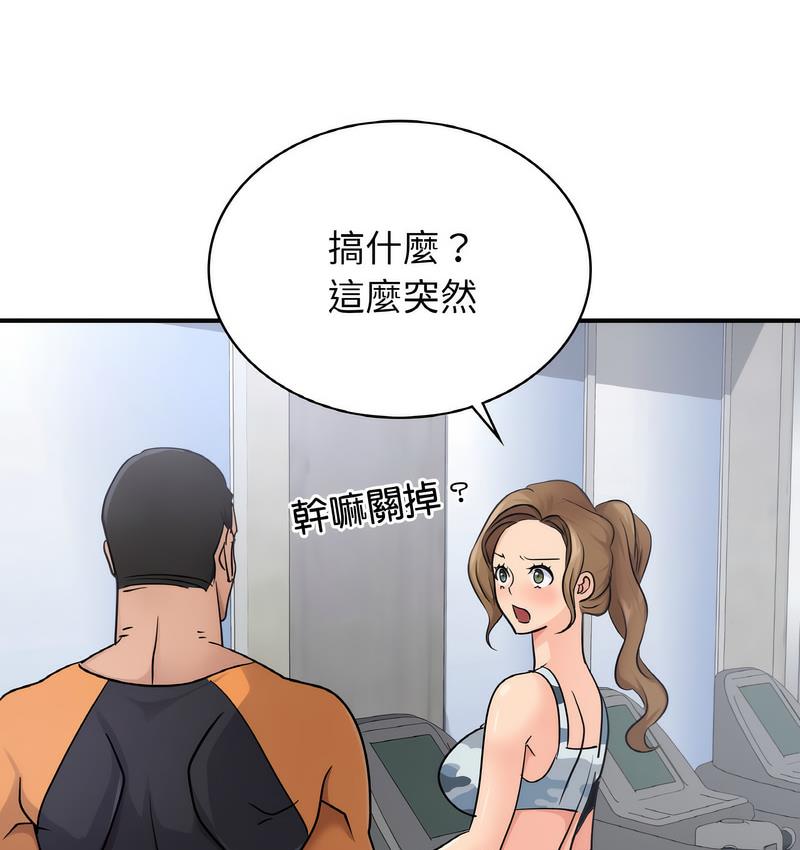 82P - 年轻代表/不该爱上妳