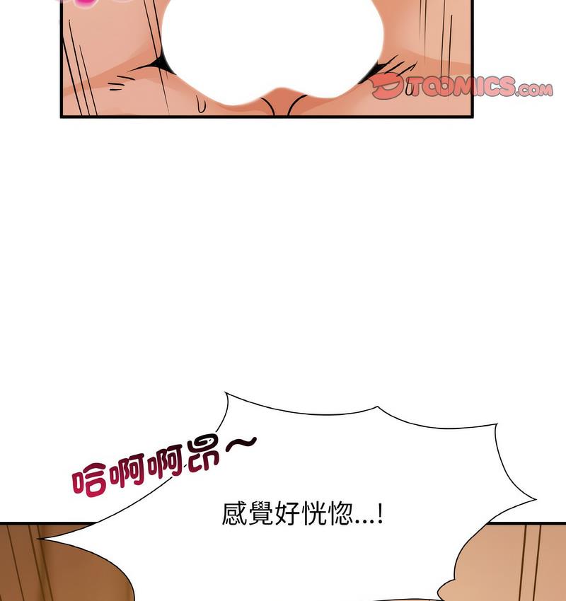 8P - 年轻代表/不该爱上妳