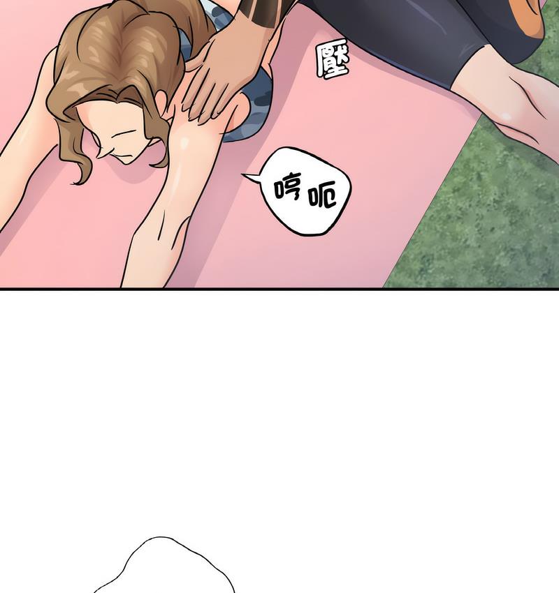93P - 年轻代表/不该爱上妳