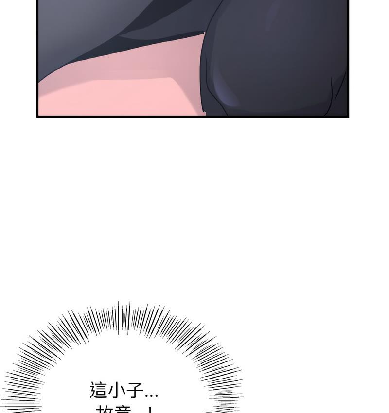 95P - 年轻代表/不该爱上妳