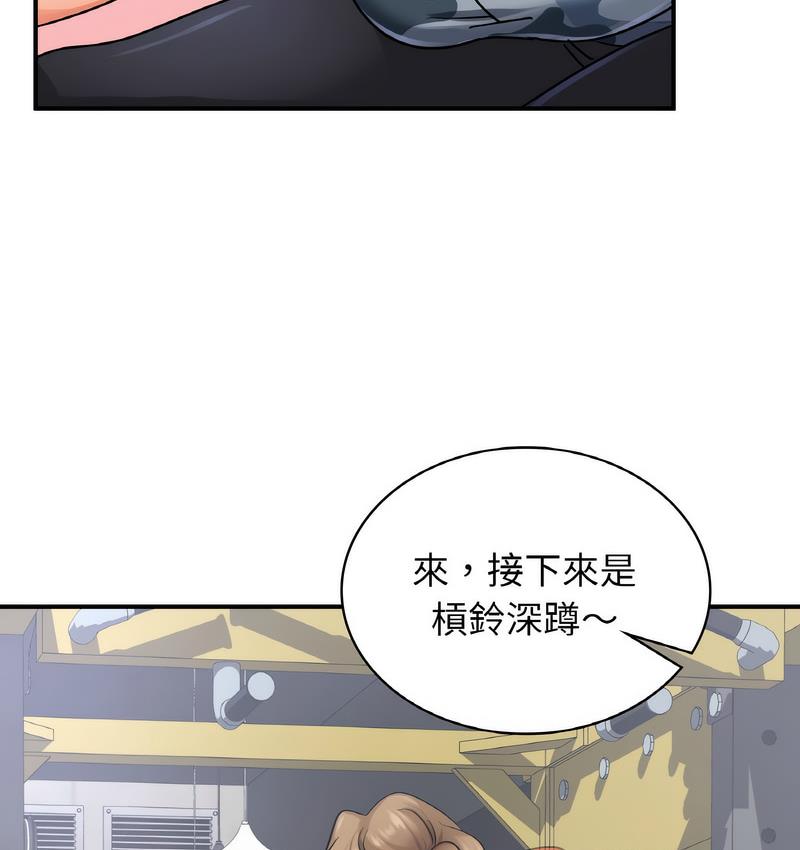 97P - 年轻代表/不该爱上妳