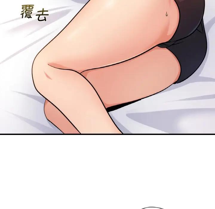119P - 年轻代表/不该爱上妳