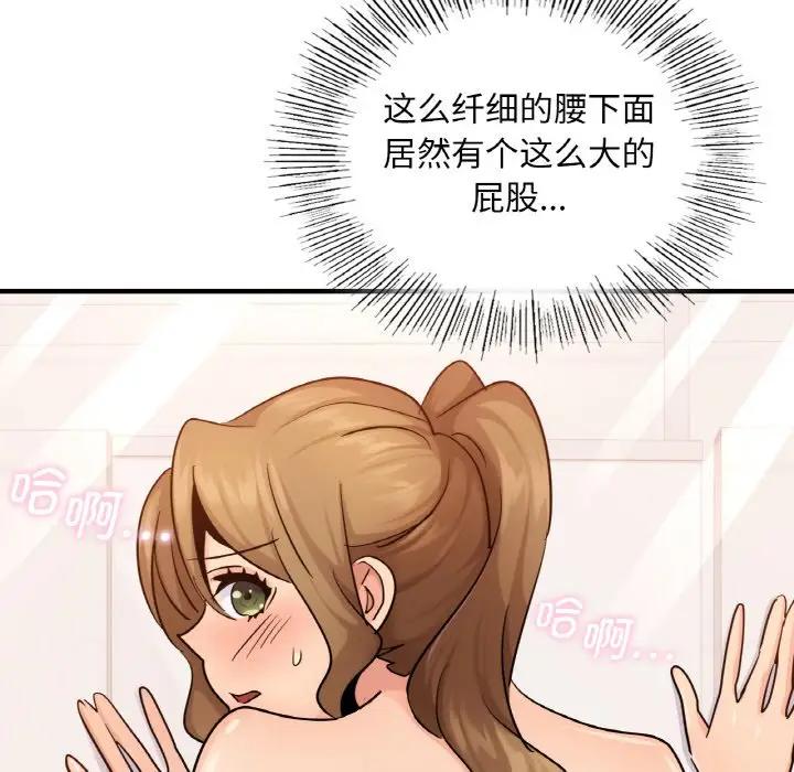 11P - 年轻代表/不该爱上妳