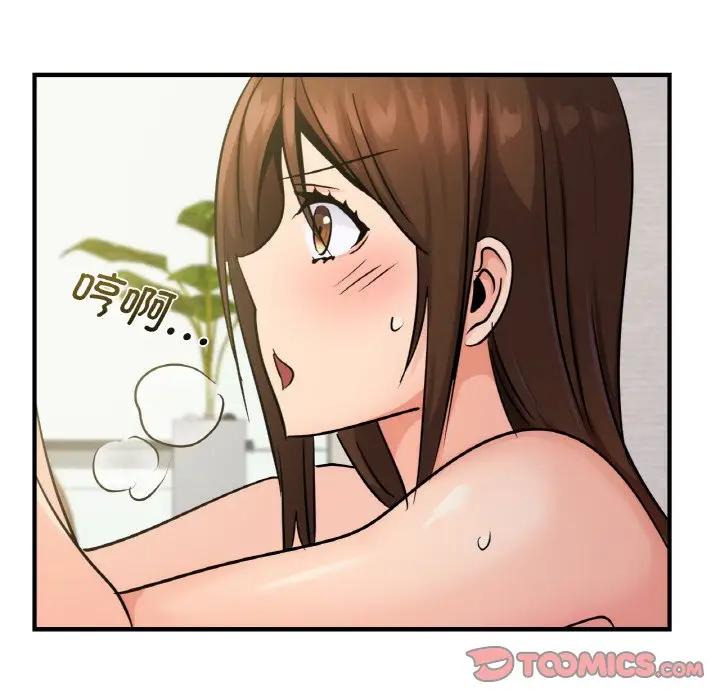 129P - 年轻代表/不该爱上妳