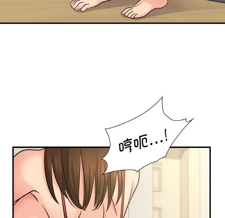 132P - 年轻代表/不该爱上妳