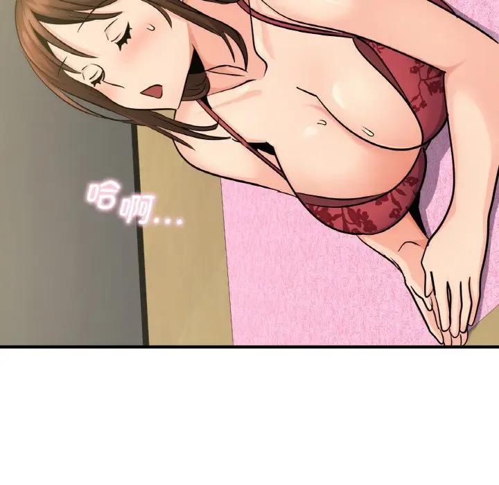 136P - 年轻代表/不该爱上妳