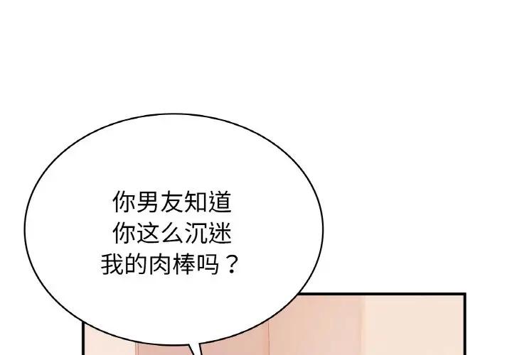 1P - 年轻代表/不该爱上妳