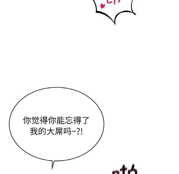 27P - 年轻代表/不该爱上妳