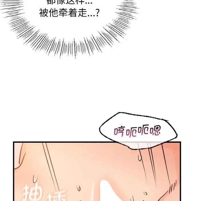 37P - 年轻代表/不该爱上妳