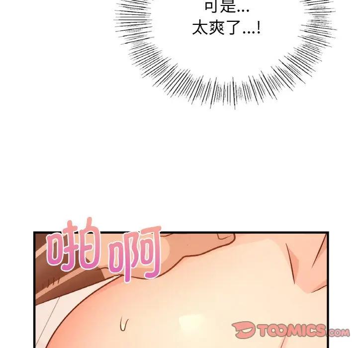 39P - 年轻代表/不该爱上妳