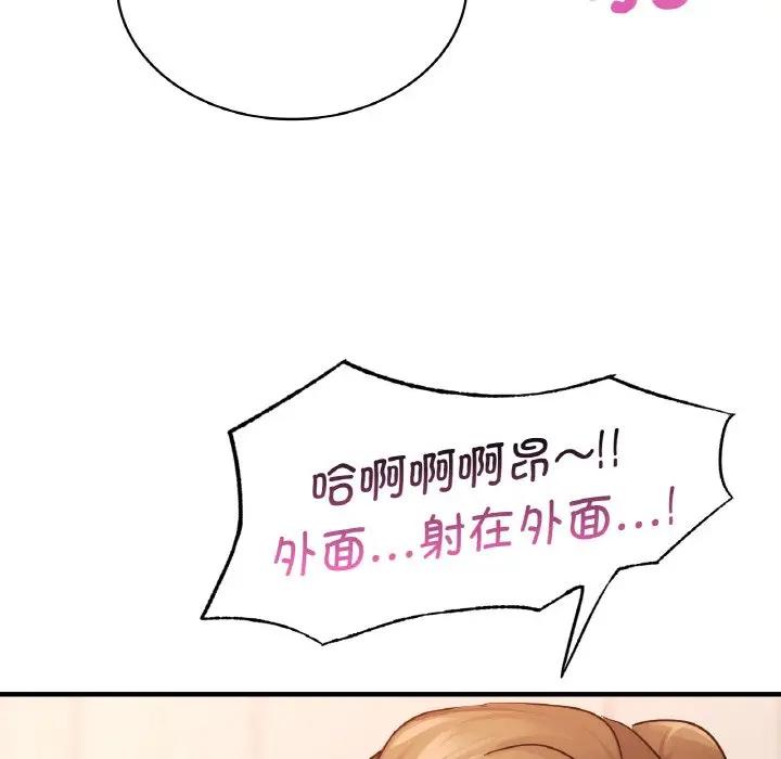 41P - 年轻代表/不该爱上妳