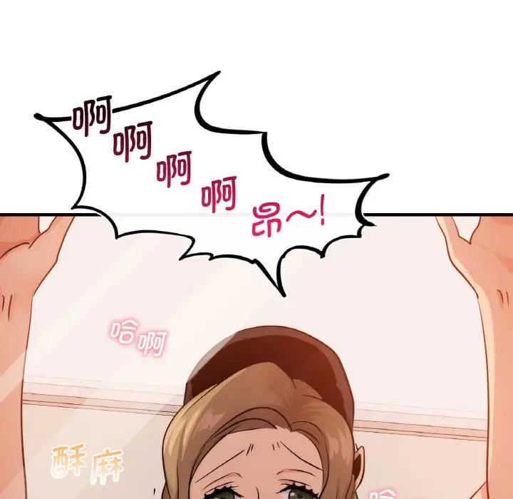 46P - 年轻代表/不该爱上妳