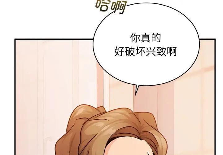 4P - 年轻代表/不该爱上妳