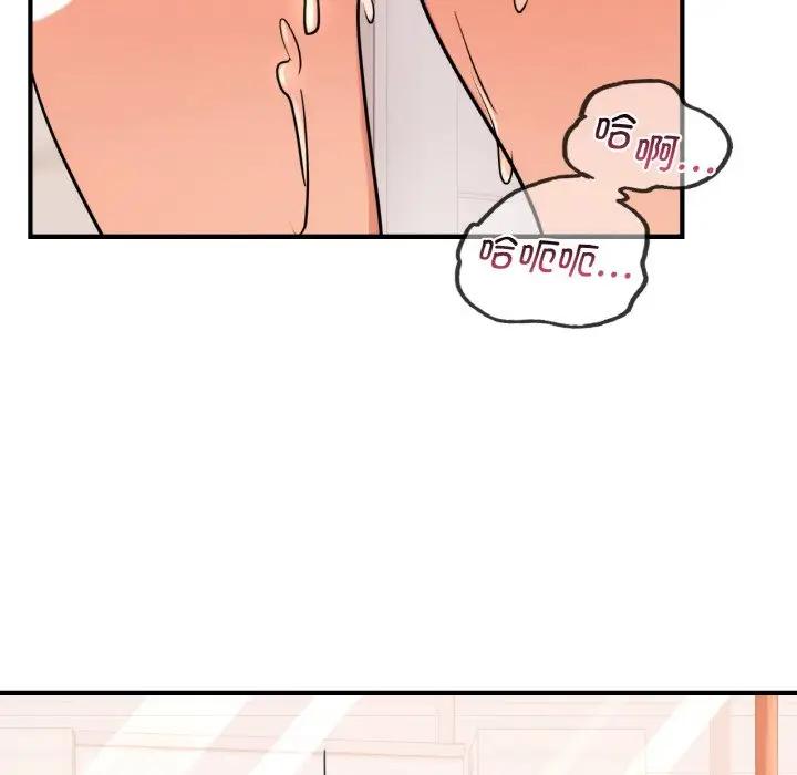52P - 年轻代表/不该爱上妳
