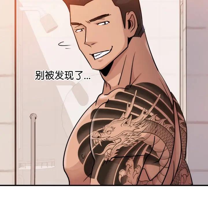56P - 年轻代表/不该爱上妳