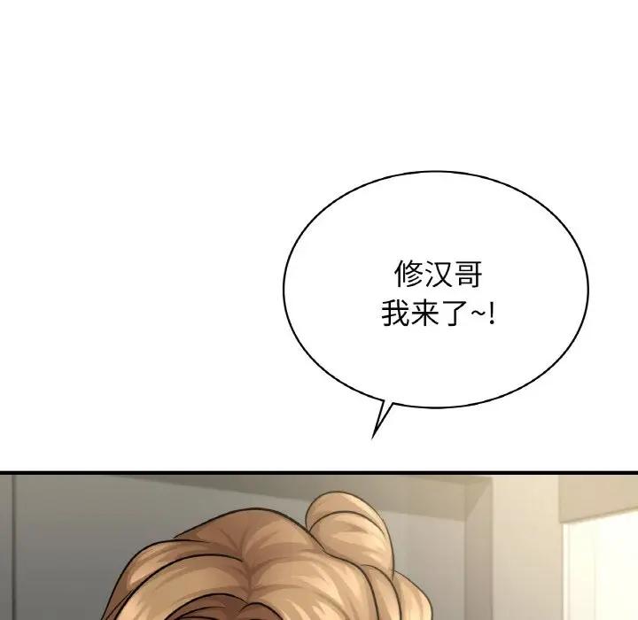 70P - 年轻代表/不该爱上妳