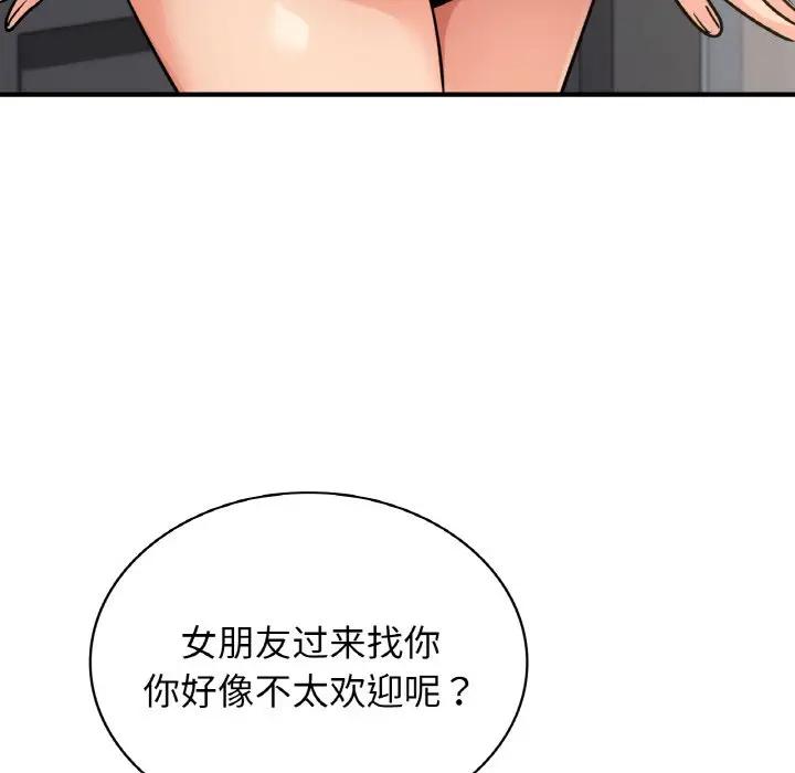 73P - 年轻代表/不该爱上妳