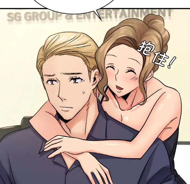 74P - 年轻代表/不该爱上妳