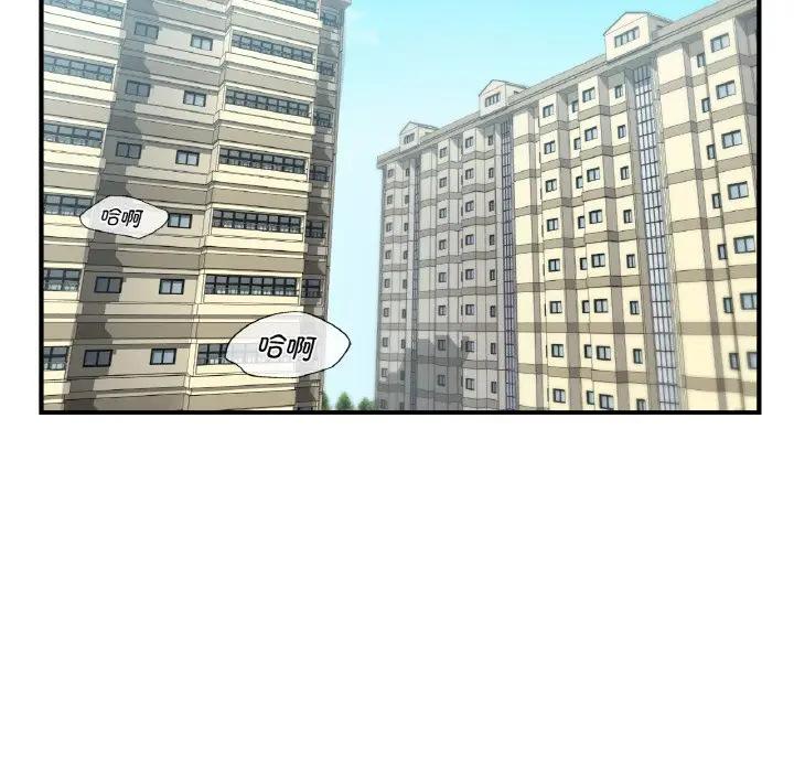 99P - 年轻代表/不该爱上妳