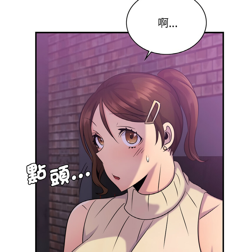 113P - 年轻代表/不该爱上妳