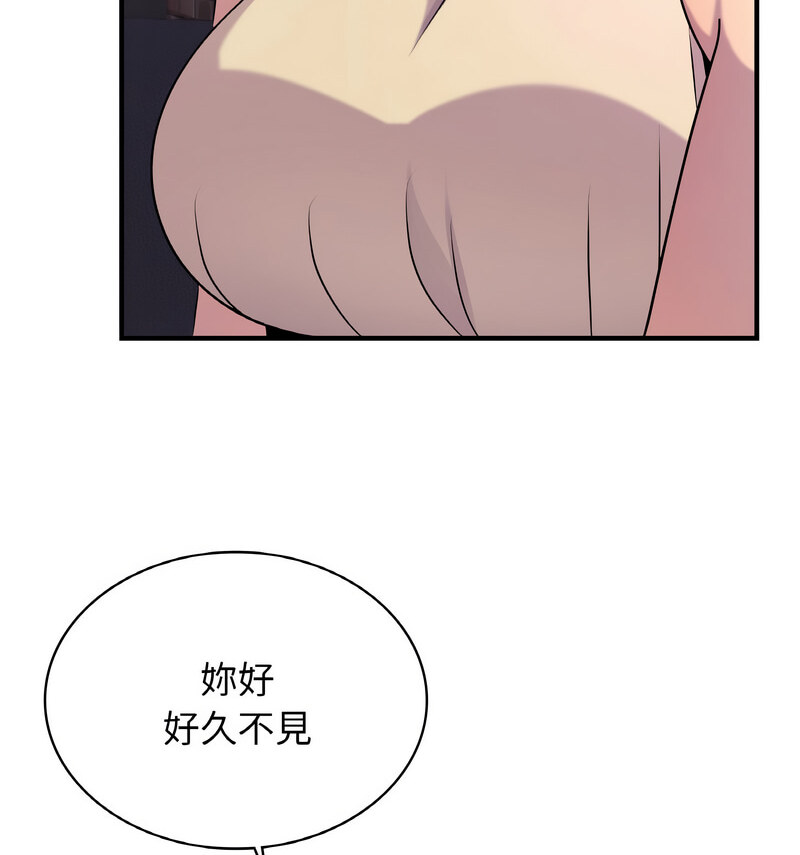 114P - 年轻代表/不该爱上妳