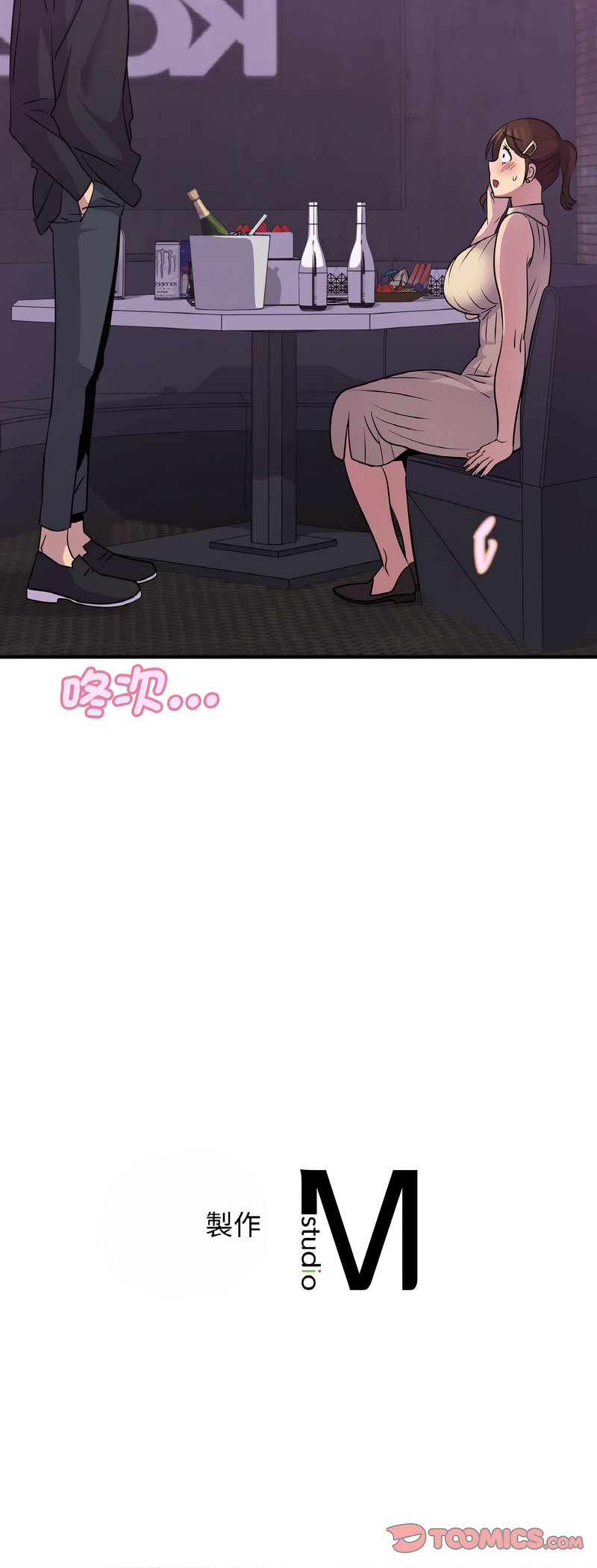 121P - 年轻代表/不该爱上妳