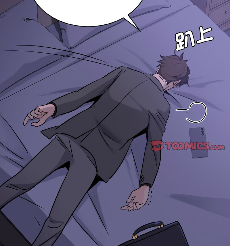 14P - 年轻代表/不该爱上妳