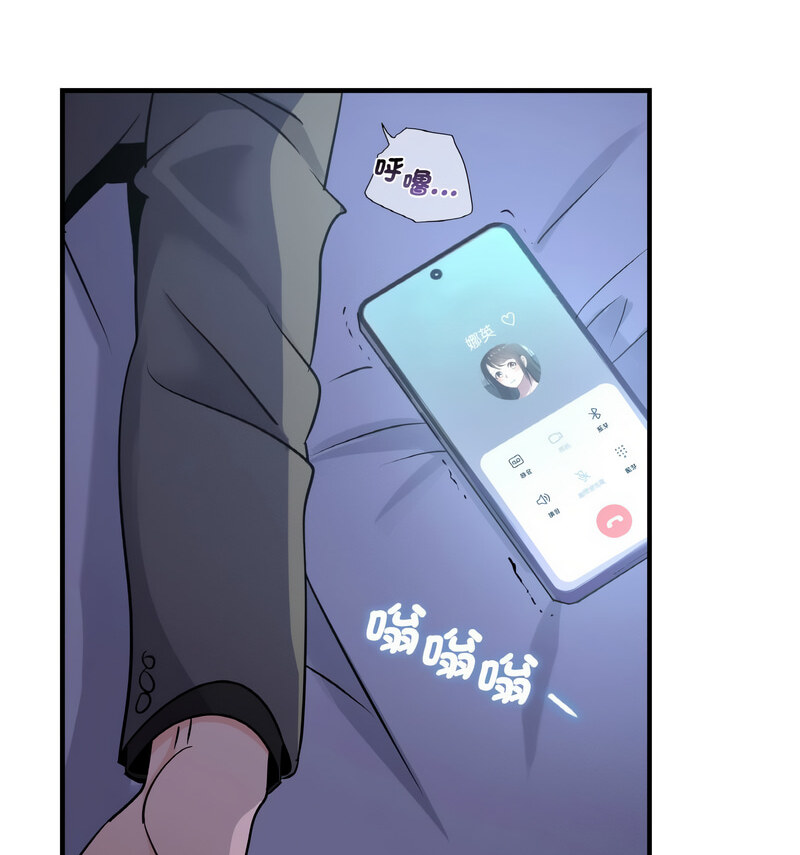 17P - 年轻代表/不该爱上妳