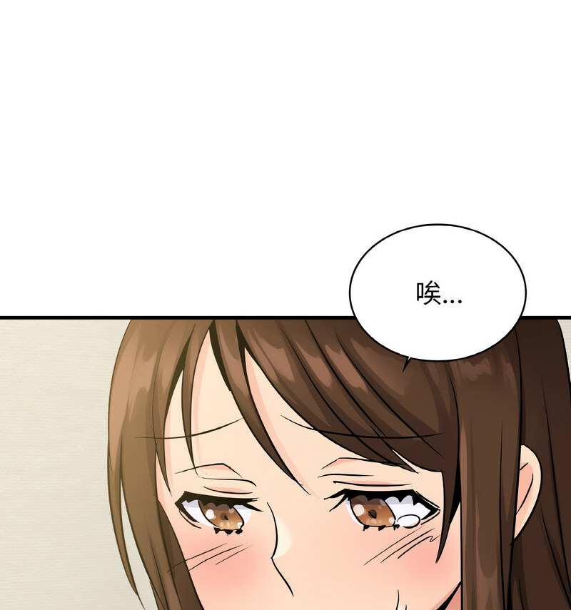 22P - 年轻代表/不该爱上妳