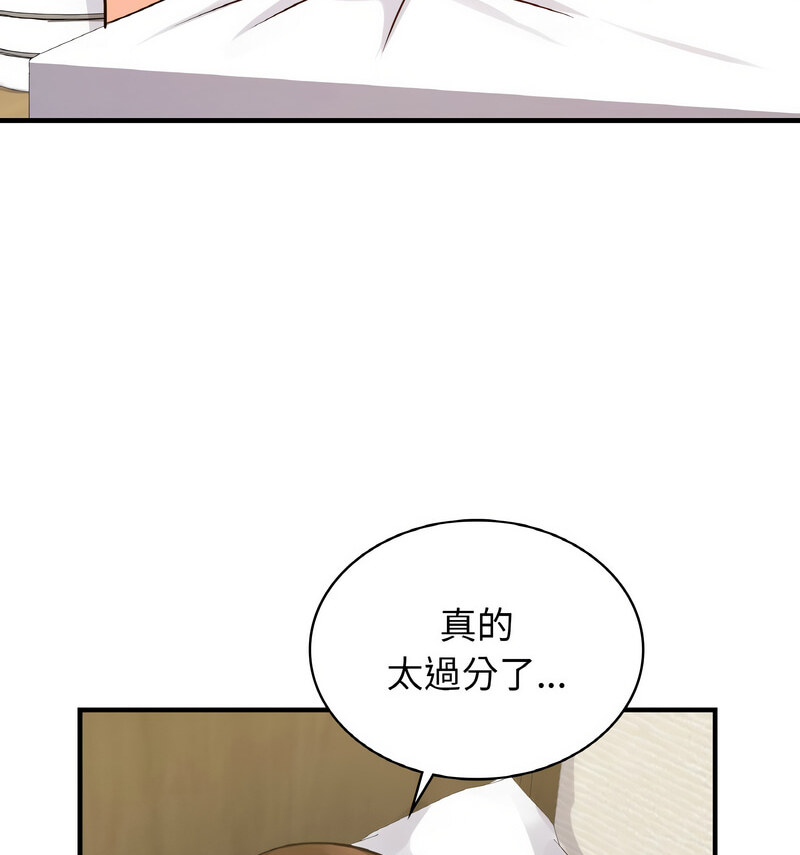 27P - 年轻代表/不该爱上妳