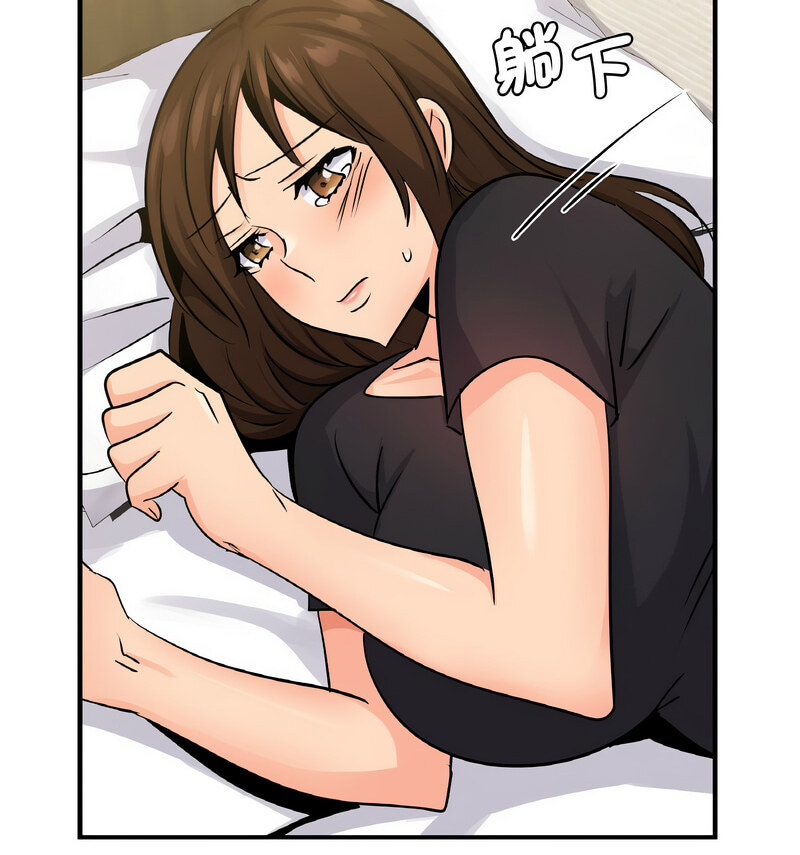 28P - 年轻代表/不该爱上妳