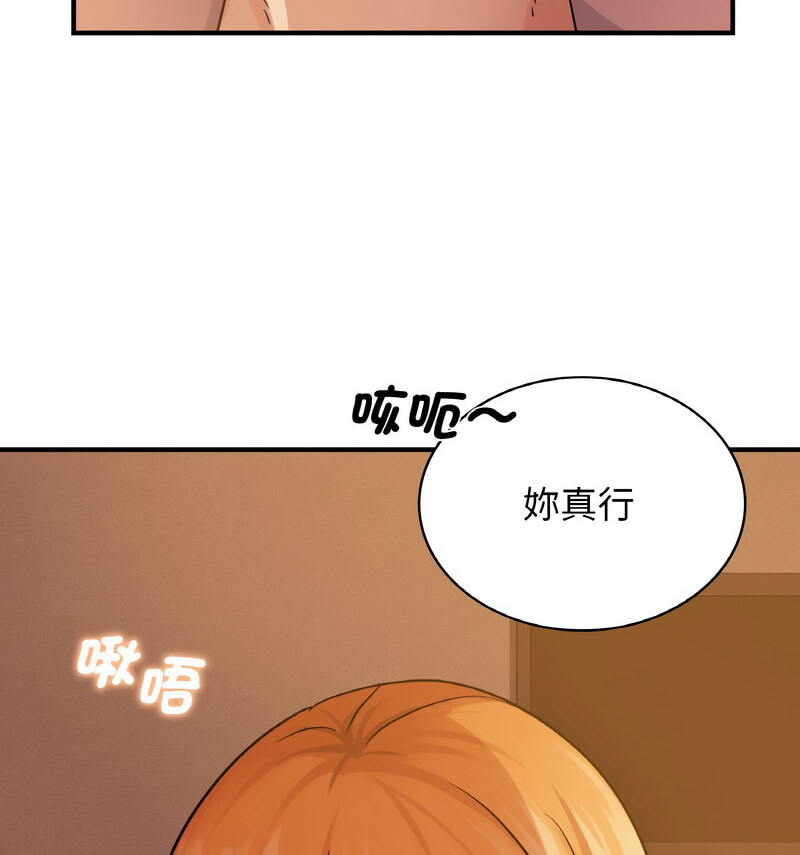 34P - 年轻代表/不该爱上妳