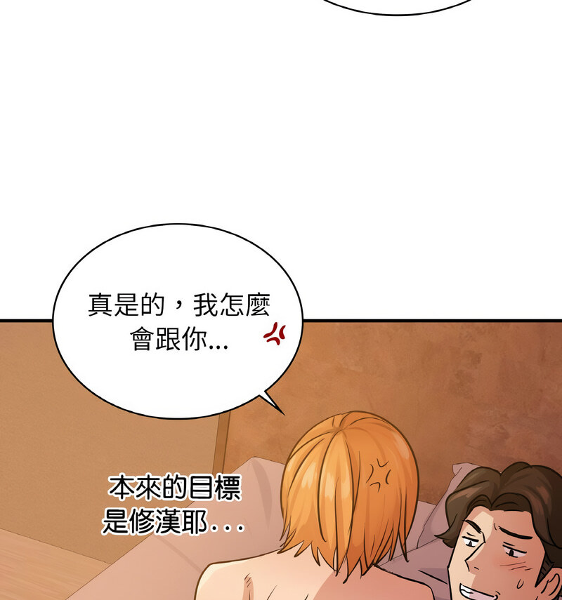39P - 年轻代表/不该爱上妳