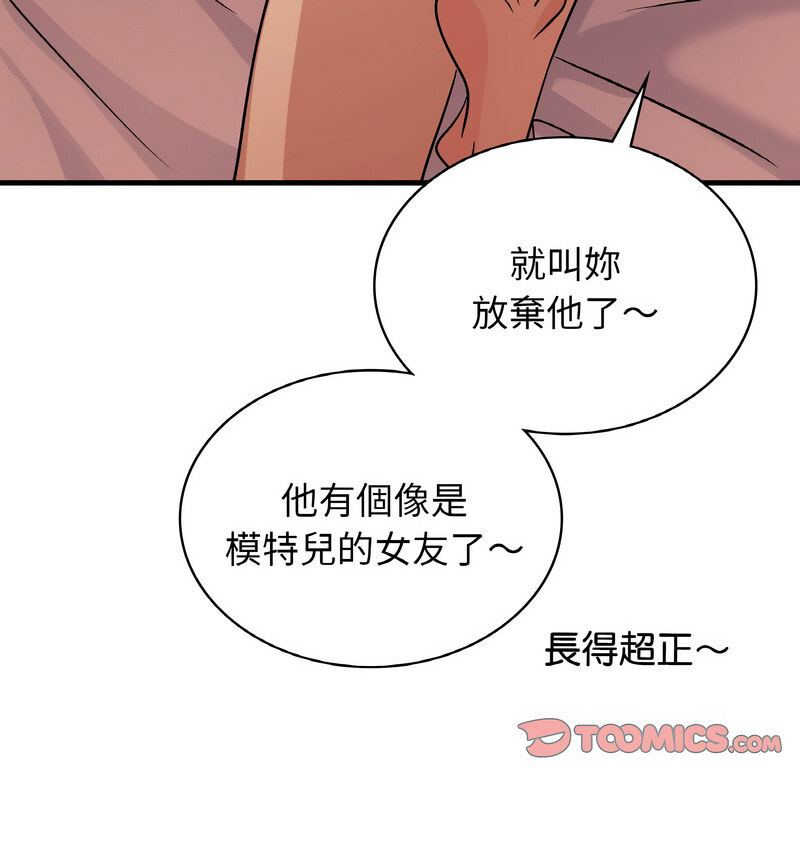 41P - 年轻代表/不该爱上妳