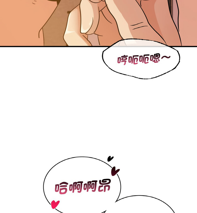 50P - 年轻代表/不该爱上妳