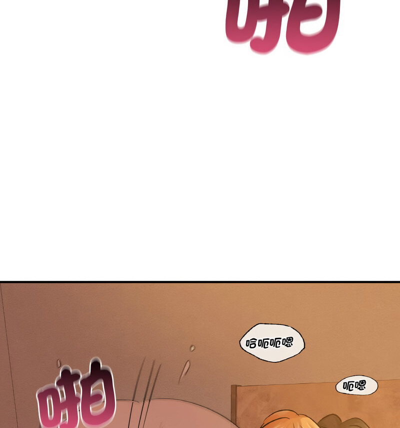 53P - 年轻代表/不该爱上妳