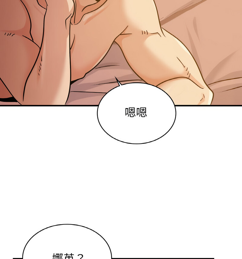 68P - 年轻代表/不该爱上妳