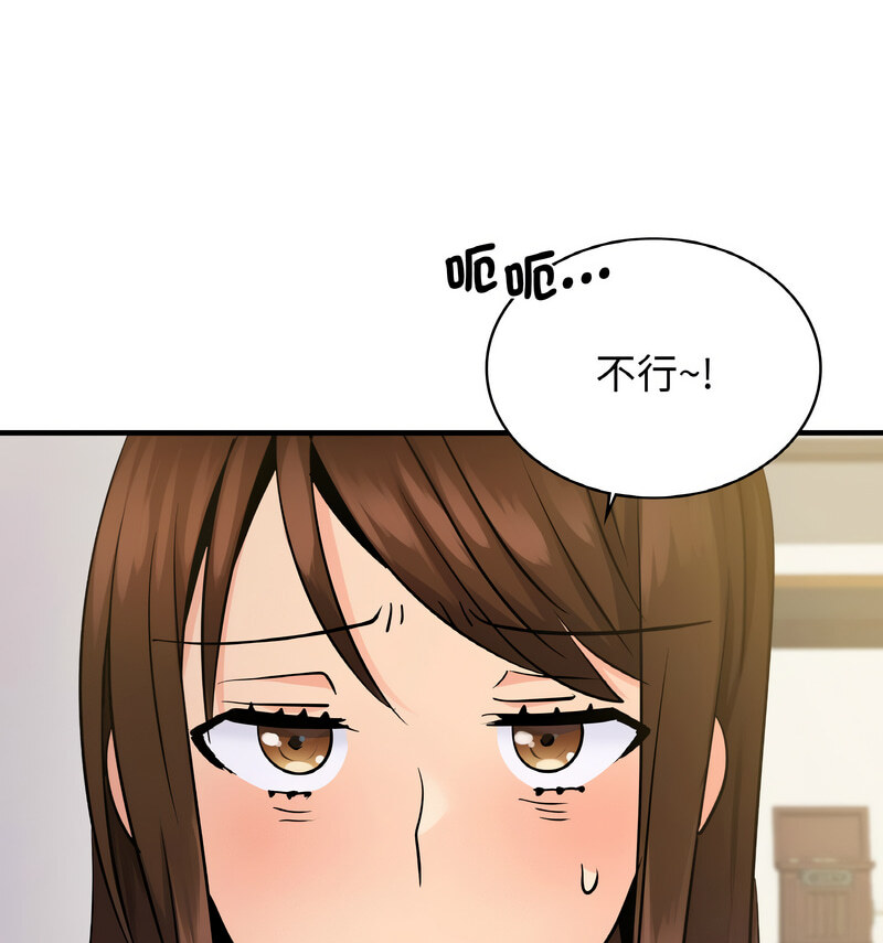 91P - 年轻代表/不该爱上妳
