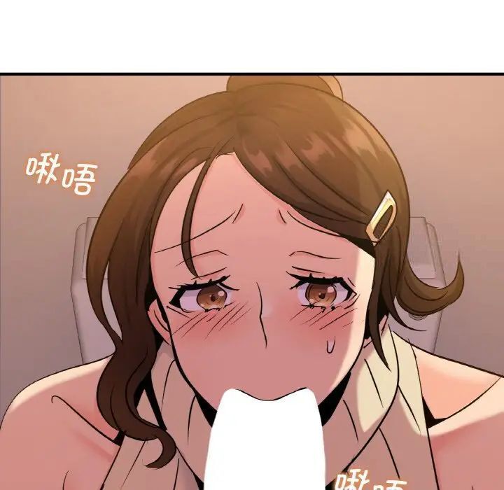 101P - 年轻代表/不该爱上妳