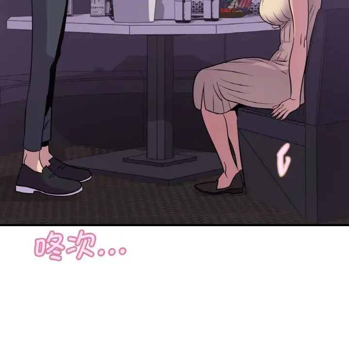 10P - 年轻代表/不该爱上妳
