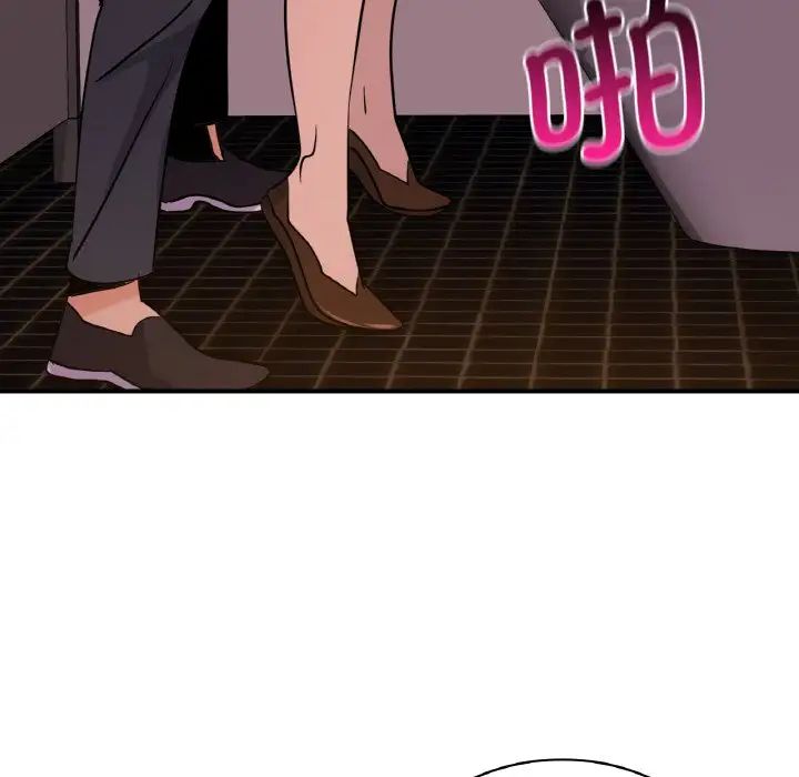 126P - 年轻代表/不该爱上妳